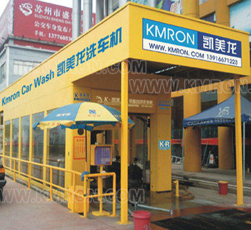 KM-S9毛刷电脑洗车机